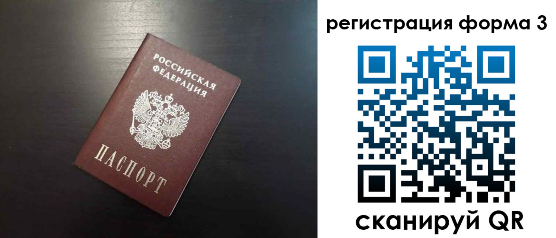 временная регистрация адрес в Унече