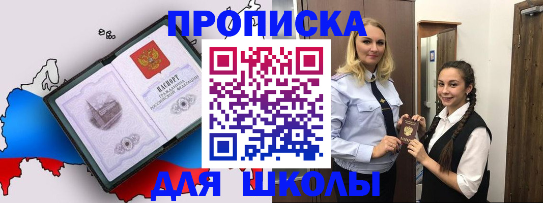 временная регистрация госуслуги в Унече